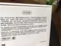 苹果手机