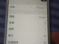 iPhone 6 128GB 200出