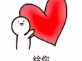 二房东请加我