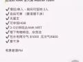 主人房$1k