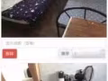 大巴窑寻找一搭房