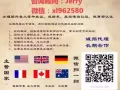 海外各大学文.凭 vx : xl962580 程计单，闭业证