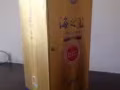 中国名酒---海之蓝