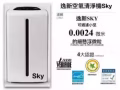 空气净化器，净水器