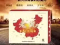 老倪膏药便宜甩货