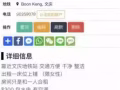 床位出租 設施全 限女性 