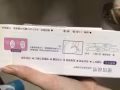早孕試紙 筆狀  四盒10新幣 八盒17新幣 屈臣氏差不多的都要7.8新幣一隻 