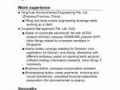 ¥£€• 求职简历 Resume •