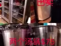 便宜處理 檔口家私