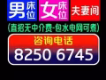 近巴耶利峇公寓（夫妻房/男床位）