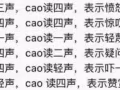 本人可以和帮小孩子学习。免费的。但是小孩子会英语。我英语口语差