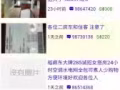 昨晚在网上发布信息的人你给我打电话