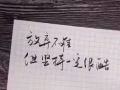 急轉！因個人原因整體轉讓整間房. 現有住客.接手就干。 