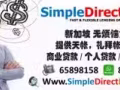  Are You Looking for Loan? Do contact me