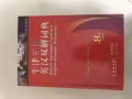 牛津高阶英汉双解词典