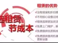 why rent?为什么要租赁复印机打印机