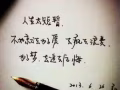 80后男，真心寻找另一半