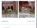 快要回国，处理自己物品