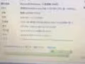 出售一台闲着的联想笔记本