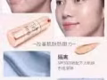 TEAMO金丝燕窝防晒