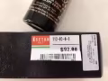 芭比布朗虫草精华粉底液