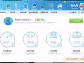 卖二手台式电脑有意私聊