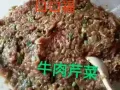 口口福纯手工水饺93508329