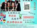 QQ/微信：10944755挂科也能名正言顺的毕业！！！