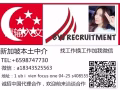 普工的好项目来了，想要了解加微信，a18343525563