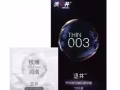 小灰灰情趣用品专卖