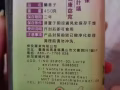 回国，半卖半送，有意私聊微信看照片 