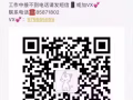 ???文礼先驱地铁站女搭房服务业可报地址可大煮