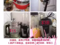 勿落 家用小电器便宜出售