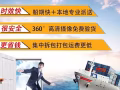 中国至新加坡海运家具 食品 手机配件双清派送到门
