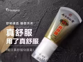 蝎王真舒服抑菌膏