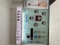 曾曾中醫養生館