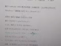 因回国急售 无暗病 i5 