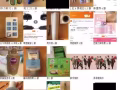 回国大甩卖，全岛可送，多买多送，给钱就出