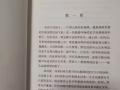 《人生》 路遥作品