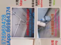 专业维修水管漏水，卫生间厨房防水漏水，墙面渗水，屋顶漏水！木地板和大理石打磨抛光