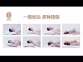七木健康枕
