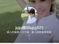 這個是詐騙集團，各位不要上當，他已經騙了我的錢，還要用黑道來威脅