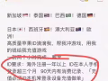 需要新加坡本地的苹果ID，可当面操作
