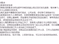 需要兼職的聯繫我，工作時間自由，日賺50-200新幣