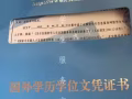 挂科解决 毕业困难