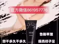 印度天竺粒＋nbb增大膏 猛男套餐 正品保障 无效退款威861957776