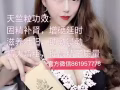 印度天竺粒＋nbb增大膏 猛男套餐 正品保障 無效退款威861957776