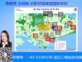 Park Colonial, 兀里地铁旁，靠近斯坦福美国国际学校门口