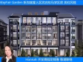 Mayfair Garden武吉知马别墅区，双名校学区房，英伦风格