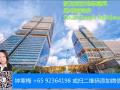 【风华南岸府】【South Beach Residences】王者之姿 豪华之级